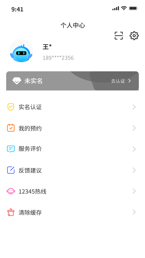 i南昌app