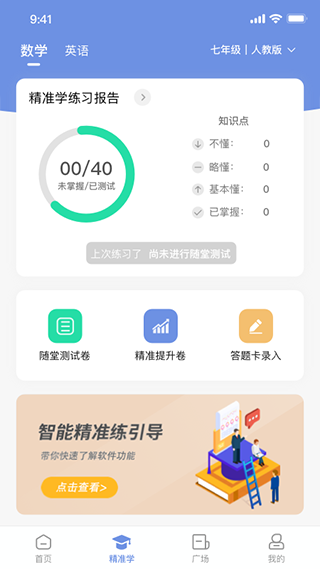 汉小印打印机app软件封面