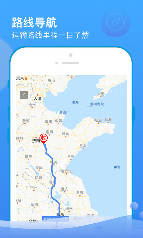 山东物泊app