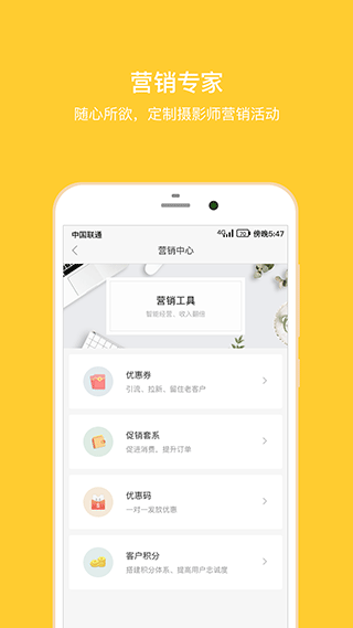 拾光盒子app软件封面