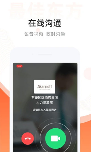 最佳东方招聘网app