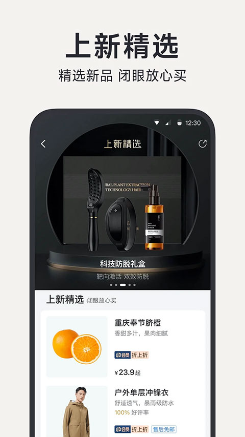 小米有品商城app