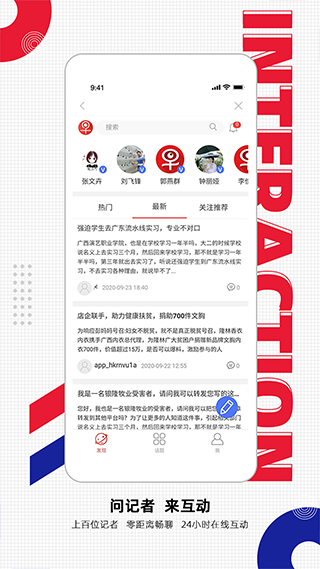 南国早报app