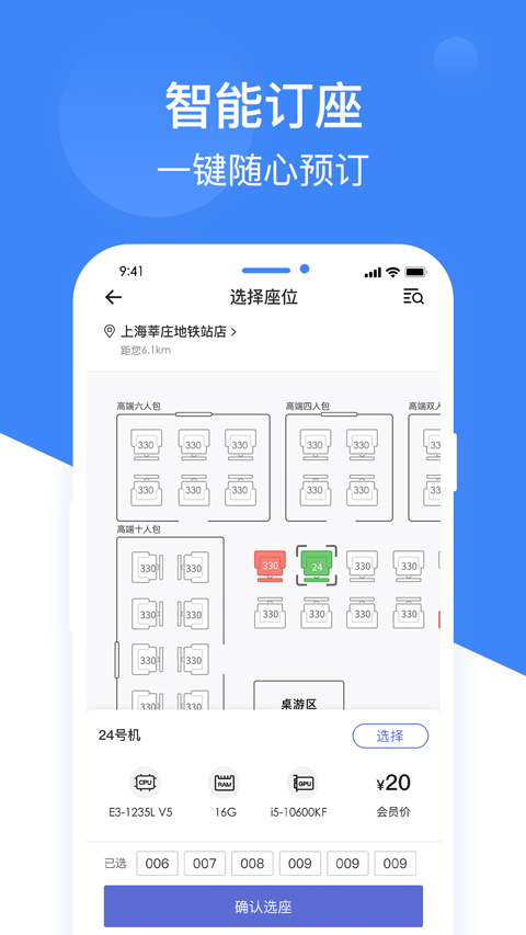 网鱼网咖app