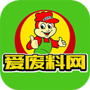 爱废料网报价app