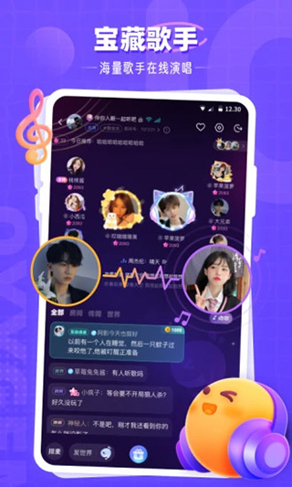 氧气语音app软件封面