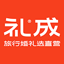 礼成app