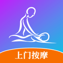 按个摩app