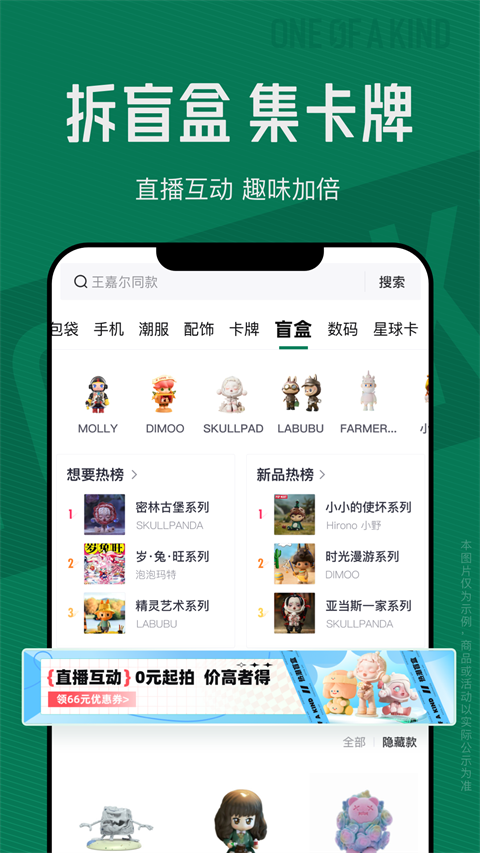 95分球鞋交易app