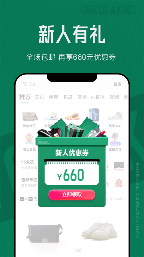 95分球鞋交易app