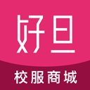 好旦买校服app