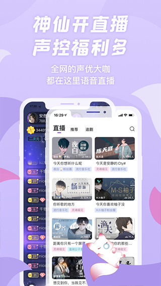 克拉漫播app