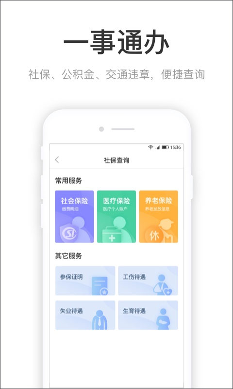 咱的驻马店app