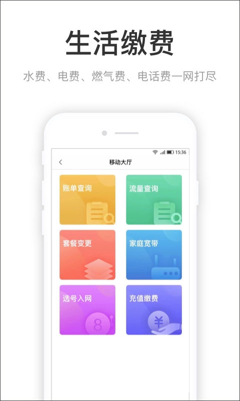 咱的驻马店app