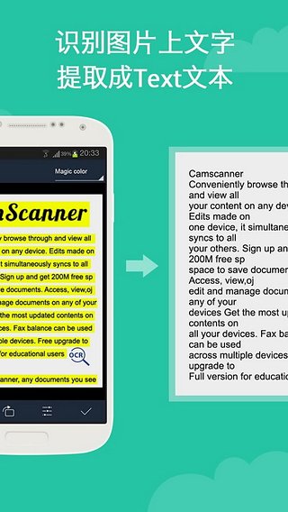 CamScanner app软件封面