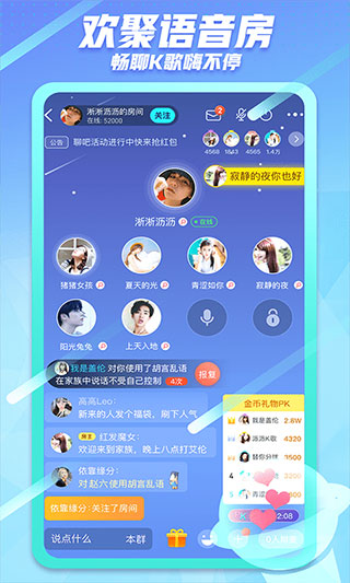 派派赚钱app