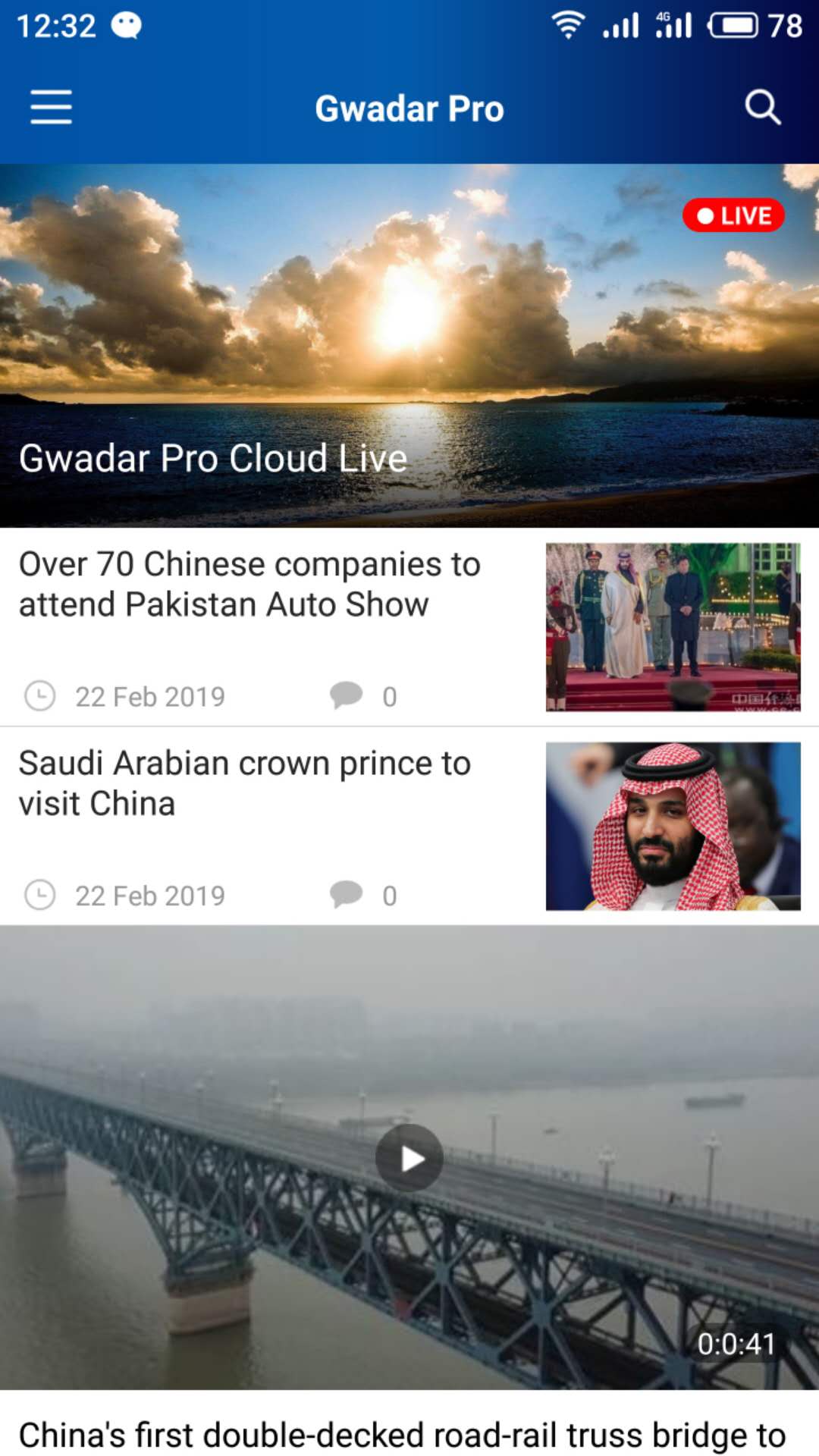 Gwadar Pro