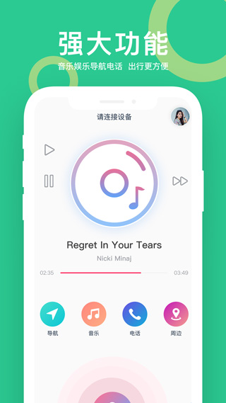 小云助手app