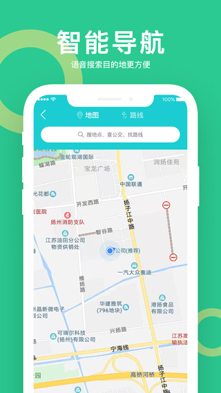 小云助手app