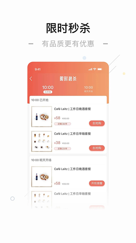 一点万象app