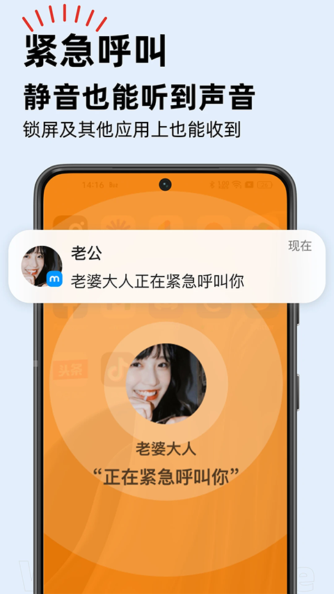 密度空间app