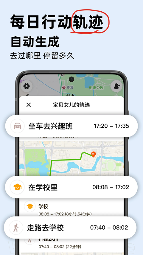 密度空间app