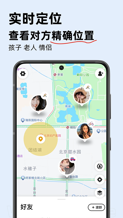 密度空间app