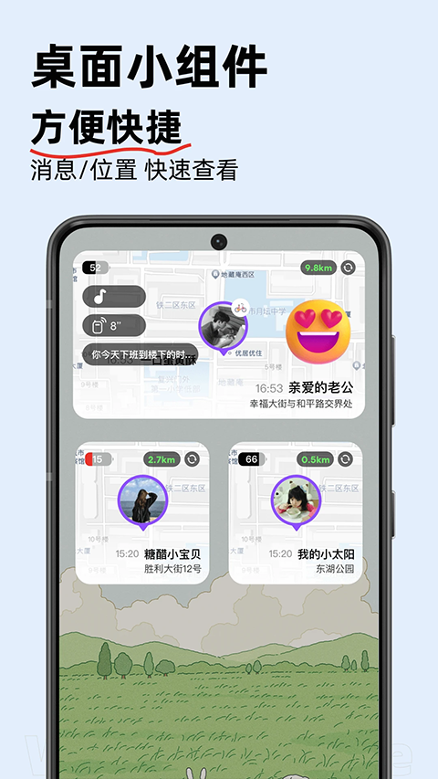 密度空间app