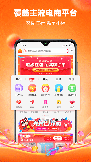 呆萌价app