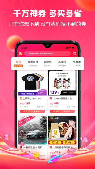 呆萌价app