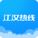 江汉热线app