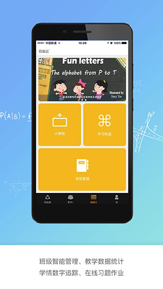 京版云app