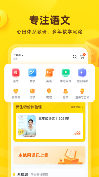 花啦啦在线app