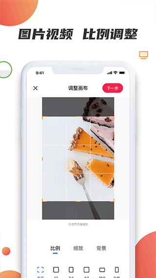 素材宝app