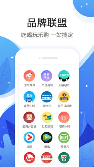 和信通app