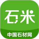 中国石材网app