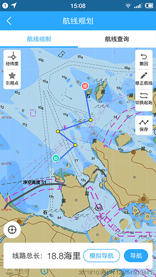 海e行智慧版app软件封面