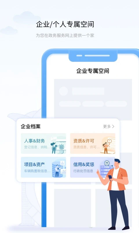 辽宁医保app软件封面