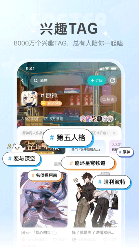 老福特app