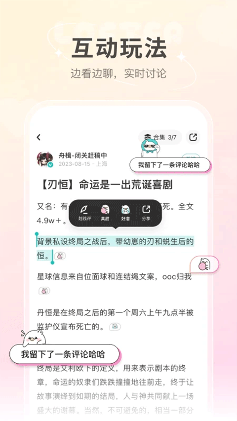 老福特app