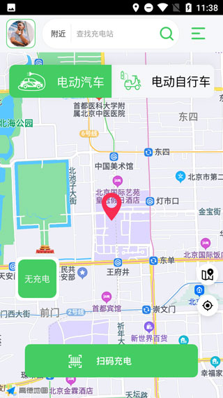 智电物联app