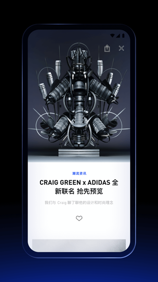 阿迪达斯confirmed app