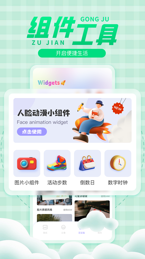 彩虹多多app软件封面