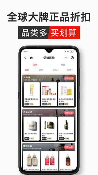 中免日上app