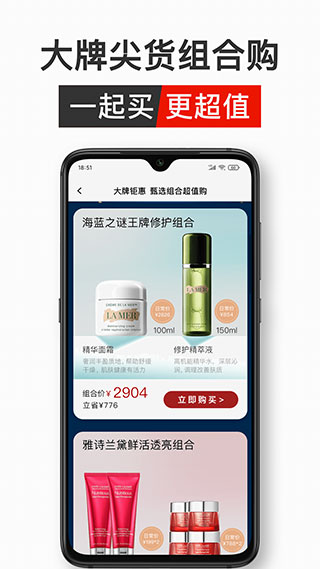 中免日上app