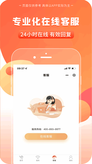 一码贵州app