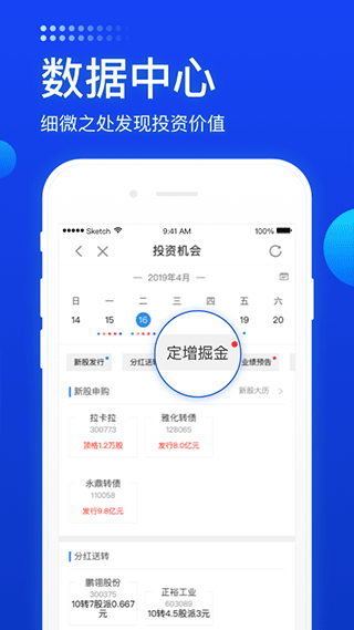 长城炼金术app软件封面