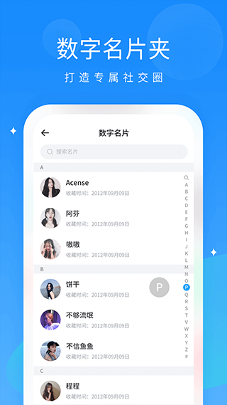 抖你app软件封面