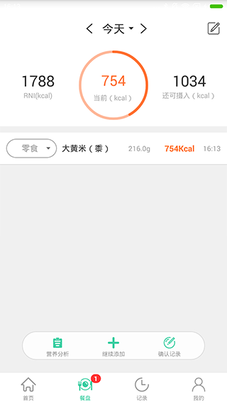 好营养app