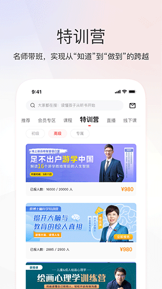 家慧库app